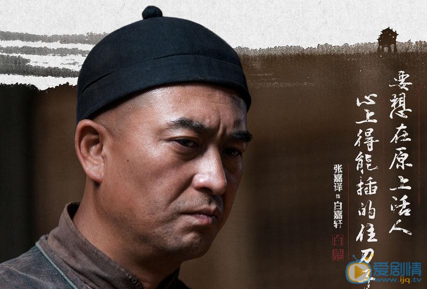 白鹿原讲的是什么故事？剧版白鹿原和小说一样吗？
