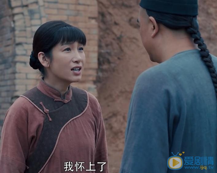 白鹿原仙草怀孕了吗？仙草在第几集怀孕的？