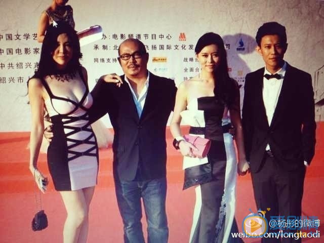 杨彤活动照 杨彤高清写真_杨彤高清剧照