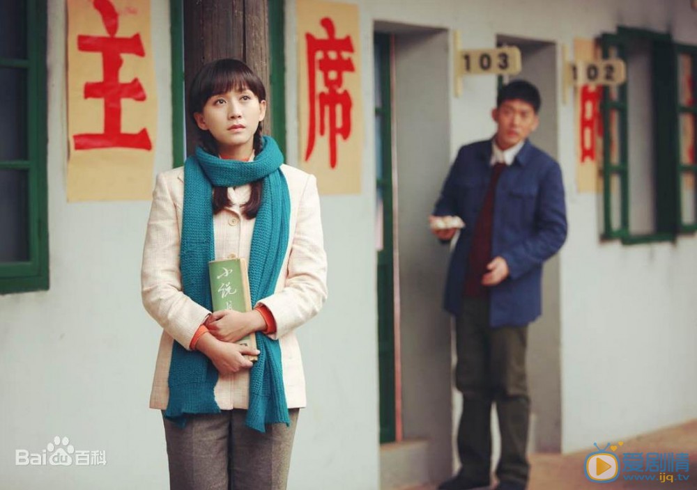 丁子玲《遥远的距离》剧照 丁子玲高清写真_丁子玲高清剧照