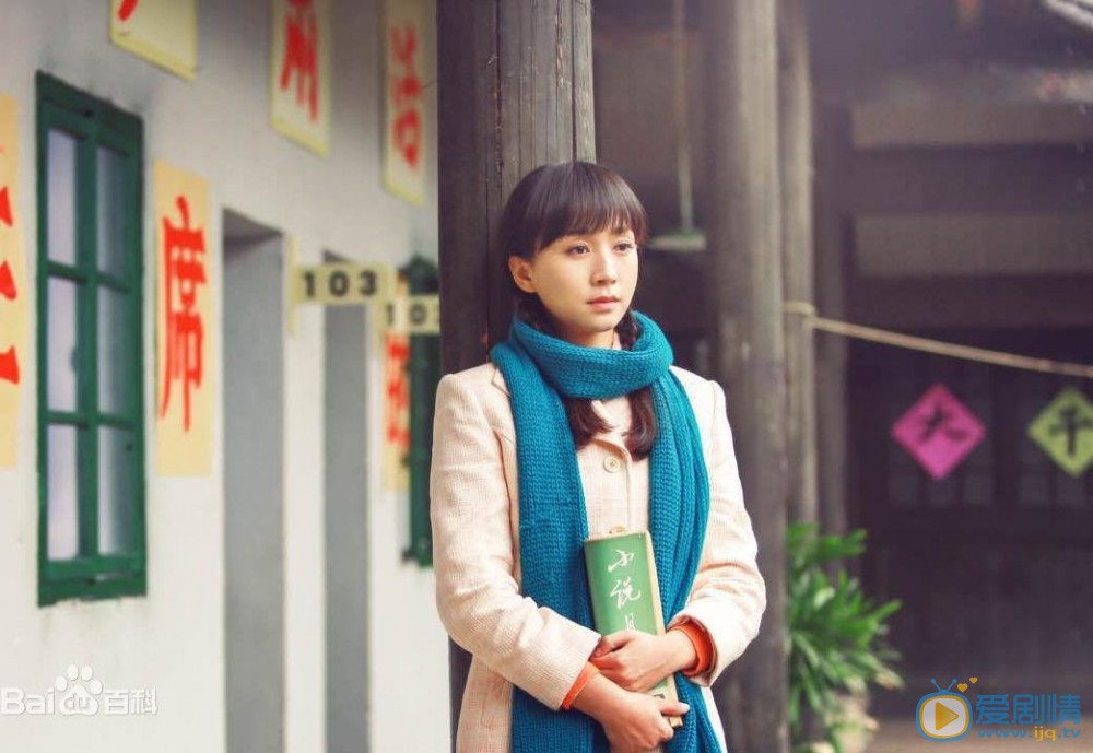 丁子玲《遥远的距离》剧照 丁子玲高清写真_丁子玲高清剧照