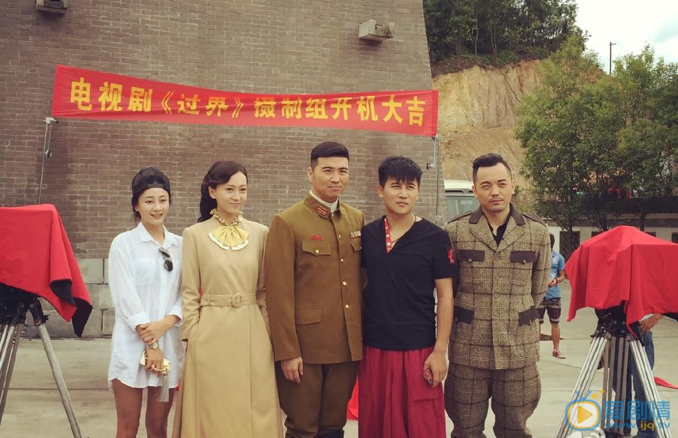丁子玲片场照 丁子玲高清写真_丁子玲高清剧照