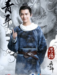 宁为玉