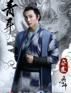 司马空空角色介绍