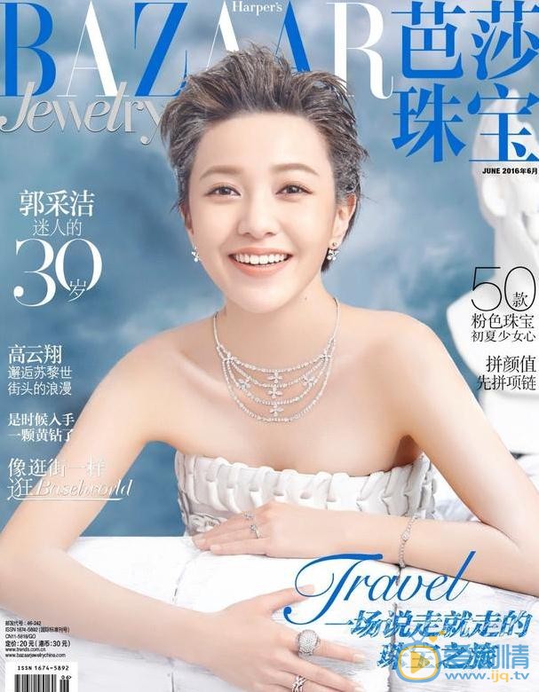 郭采洁婚纱写真 郭采洁高清写真_郭采洁高清剧照