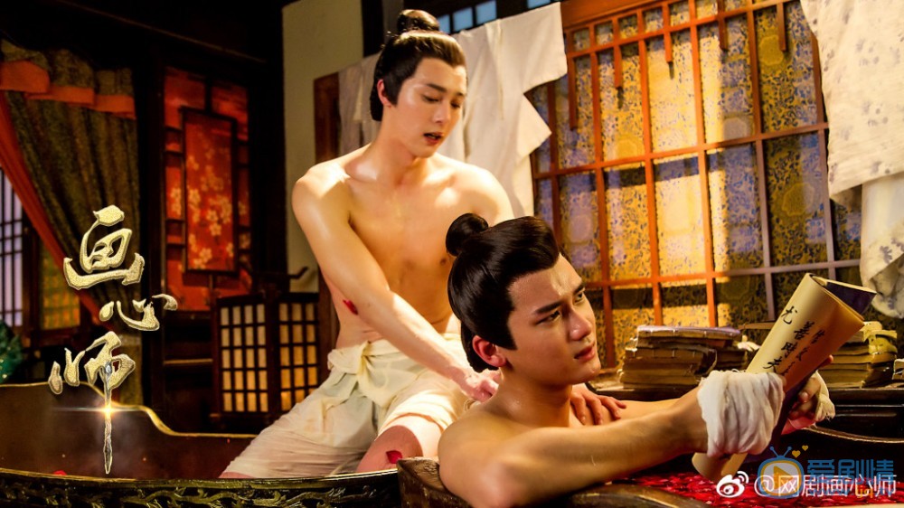 李俊辰《画心师》剧照 李俊辰高清写真_李俊辰高清剧照
