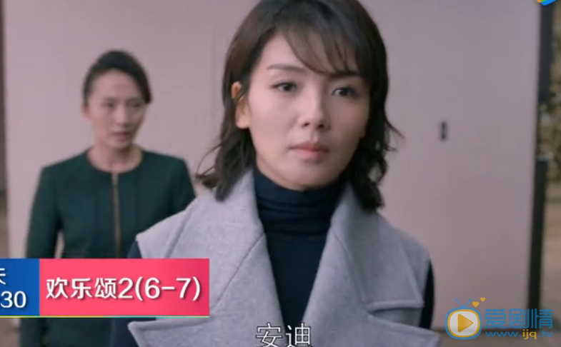 欢乐颂2魏国强老婆是谁演的?魏国强老婆扮演者陆玲个人资料简介