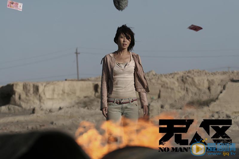 余男《无人区》剧照 余男高清写真_余男高清剧照