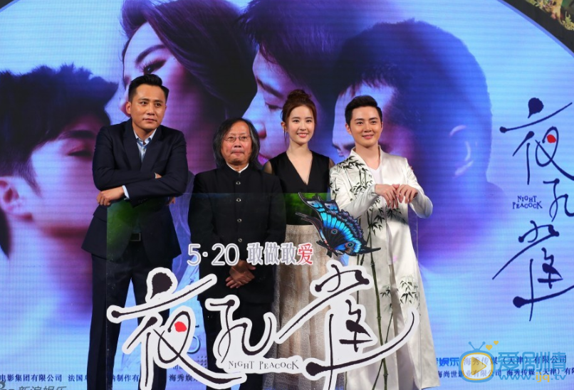 刘烨活动照 刘烨高清写真_刘烨高清剧照