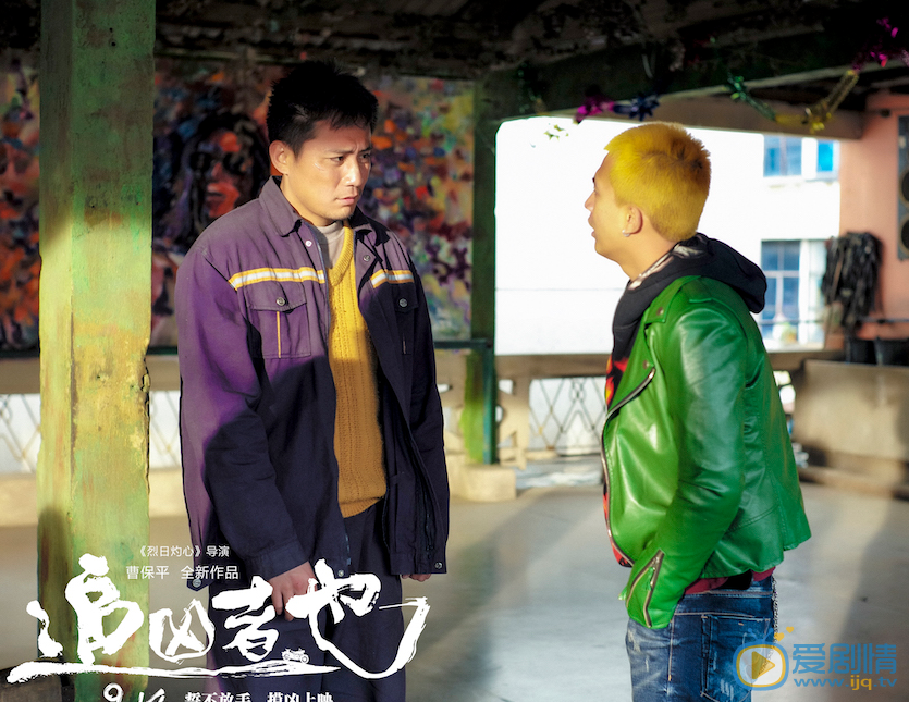 刘烨《追凶者也》剧照 刘烨高清写真_刘烨高清剧照