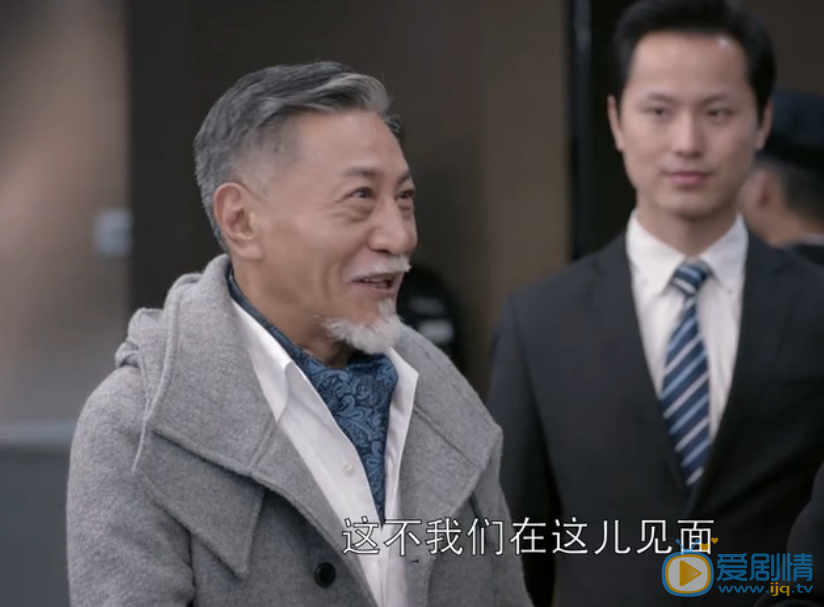 欢乐颂2霍老是谁?霍老的身份来历是什么?谭宗明为什么敬重霍老?