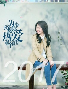 李木子
