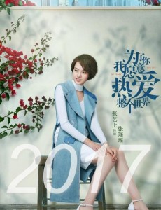 张瑶瑶