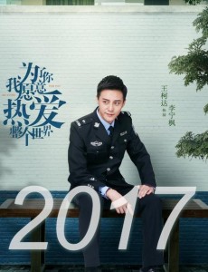 李宁枫