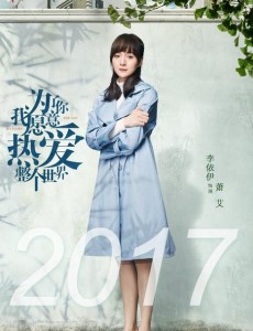 萧艾角色介绍