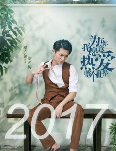 刘名涛