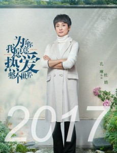 杜鹃