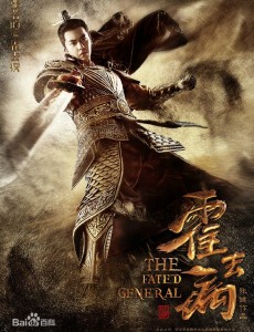 霍去病