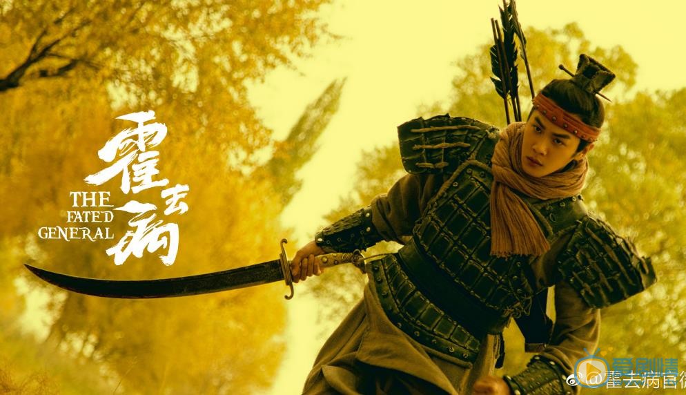 霍去病霍去病剧照 