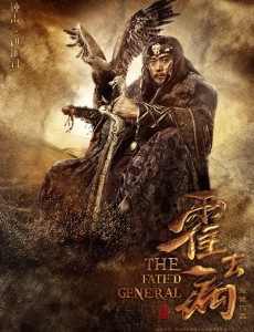 伊稚斜