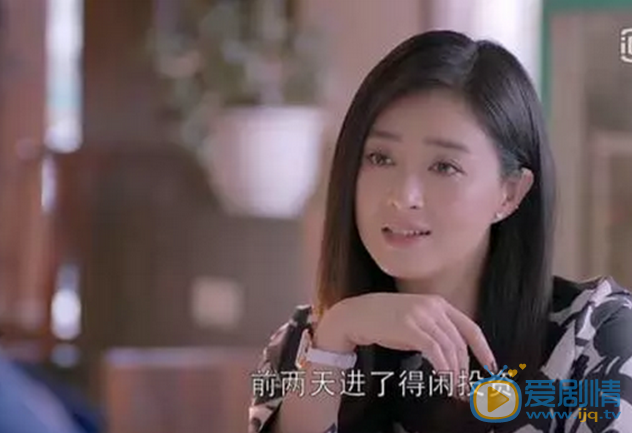欢乐颂2樊胜美所在的得闲投资公司真实存在吗?得闲投资在哪里?