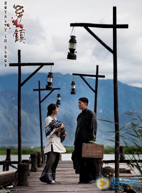 王力可《异镇》剧照 王力可高清写真_王力可高清剧照