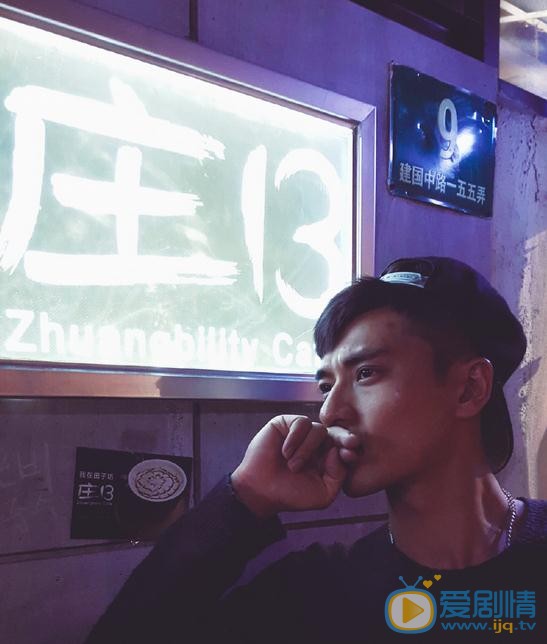 郑凯生活照 郑凯高清写真_郑凯高清剧照