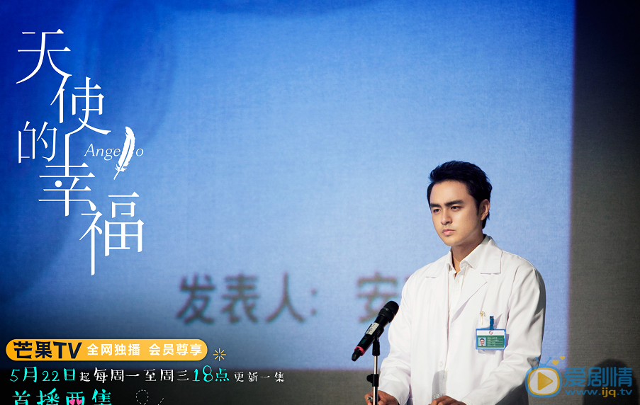 天使的幸福安杰罗剧照 