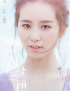李晓涵