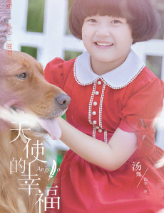 李一苹