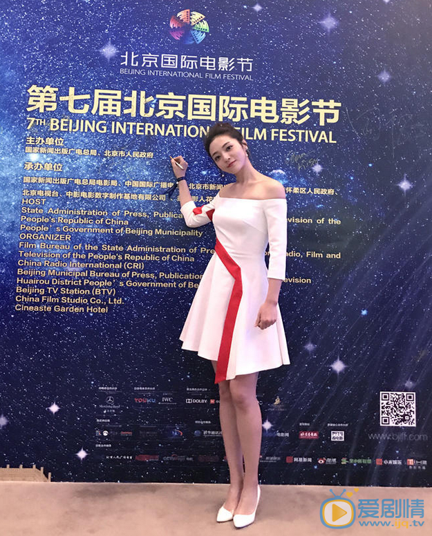 尹航活动照 尹航高清写真_尹航高清剧照