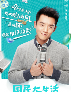 王舒望角色介绍