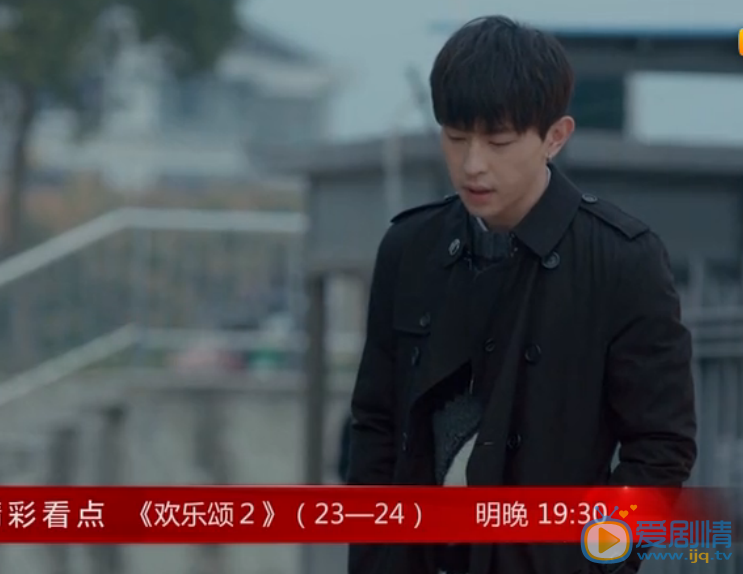 欢乐颂2第23、24集预告    樊胜美掌掴曲连杰  邱莹莹跟踪应勤撞上谢童