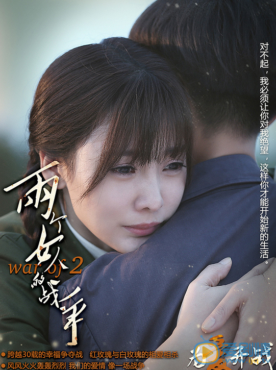 柳岩《两个女人的战争》剧照 柳岩高清写真_柳岩高清剧照