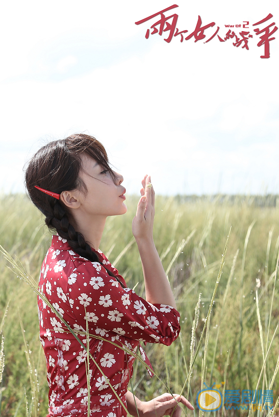 柳岩《两个女人的战争》剧照 柳岩高清写真_柳岩高清剧照