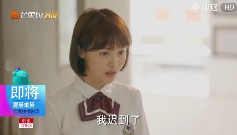 夏至未至曝第二版宣传片 陈学东白敬亭痞气十足亮相