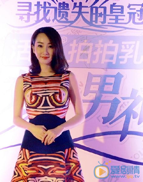 程媛媛活动照 程媛媛高清写真_程媛媛高清剧照