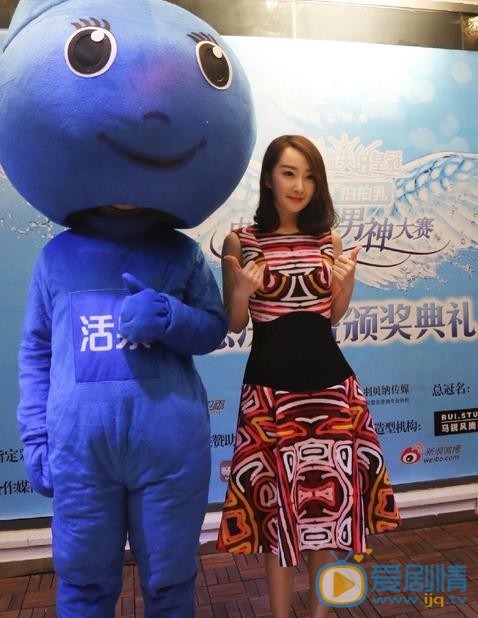 程媛媛活动照 程媛媛高清写真_程媛媛高清剧照