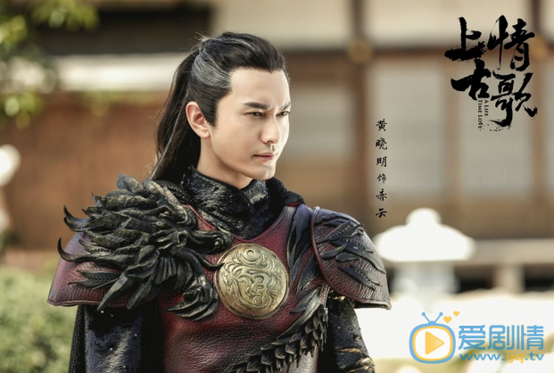 上古情歌曝新剧照定档6.12 黄晓明宋茜上演虐心绮恋