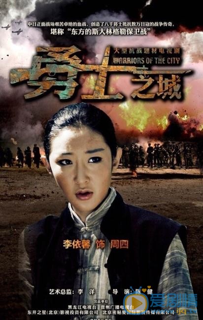 李依馨剧照合集 李艺馨剧照合集
