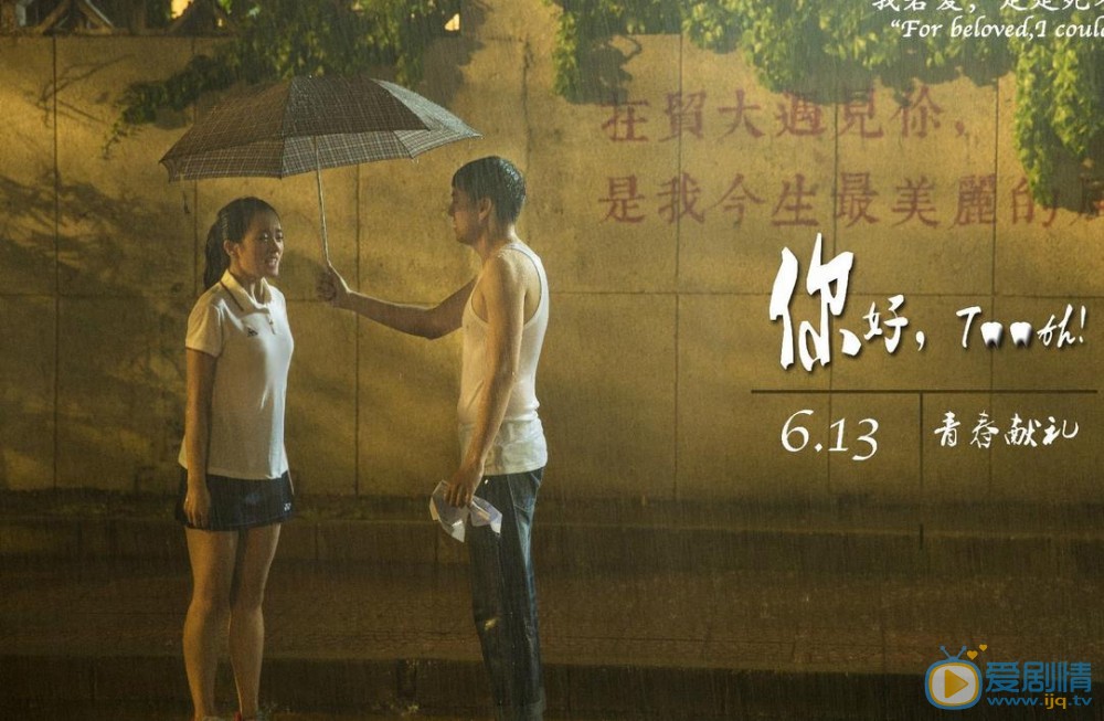 曲艺《你好，TOOTH》剧照 曲艺高清写真_曲艺高清剧照
