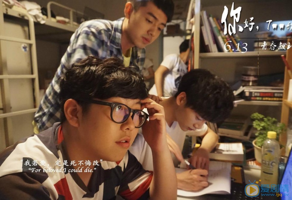 曲艺《你好，TOOTH》剧照 曲艺高清写真_曲艺高清剧照