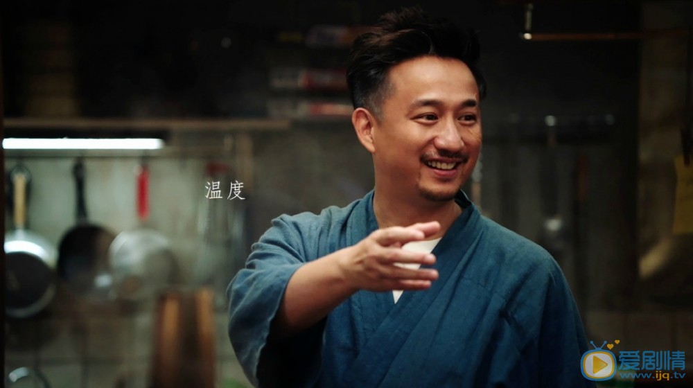 深夜食堂老板剧照 
