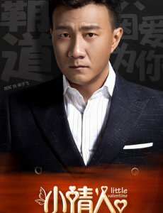 单子飞