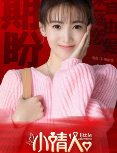 单单单