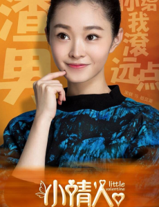 祖贝莱