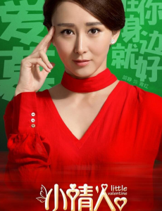 青红