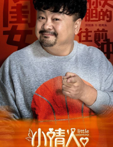 祖南头