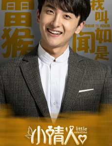闻如是角色介绍