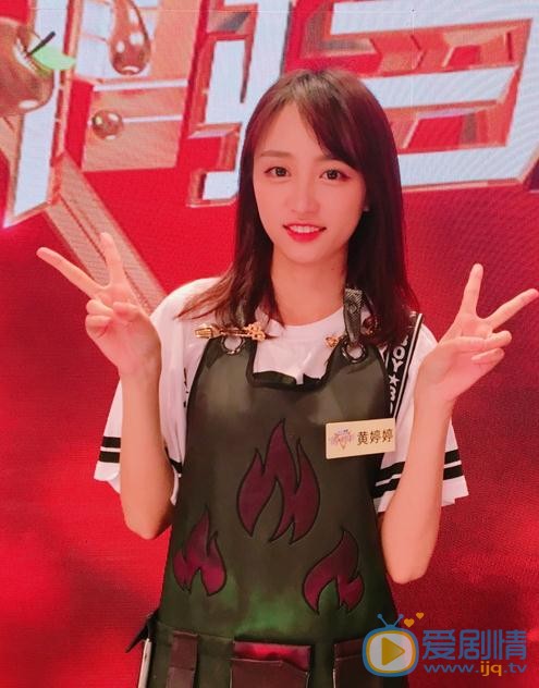 黄婷婷活动照 黄婷婷高清写真_黄婷婷高清剧照